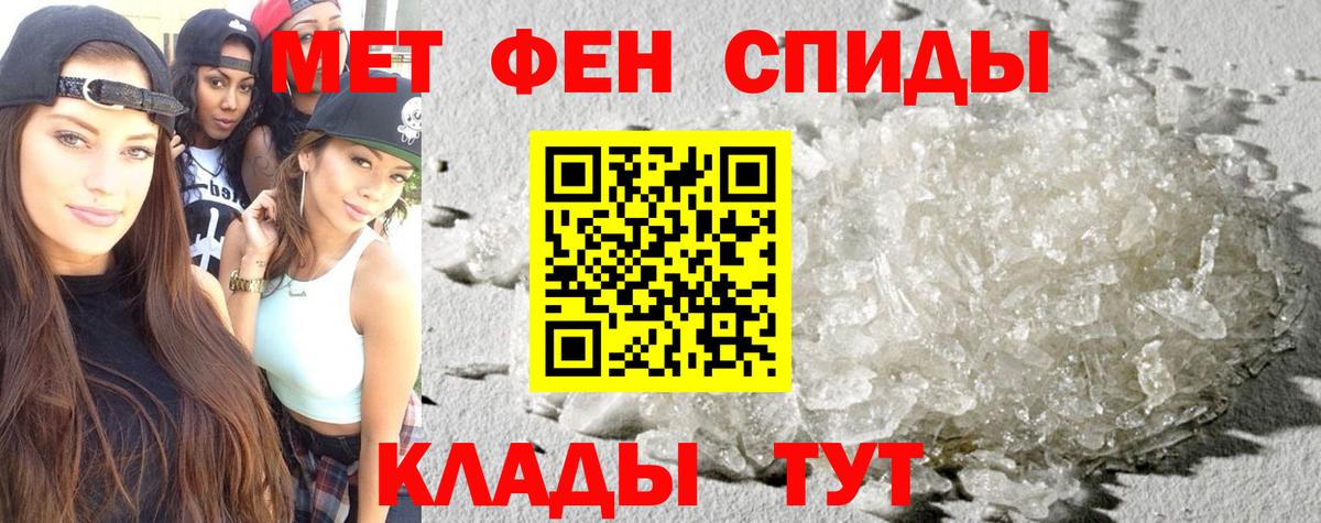 Амфетамин Premium  АМФ  Амурск  Вход с VPN 