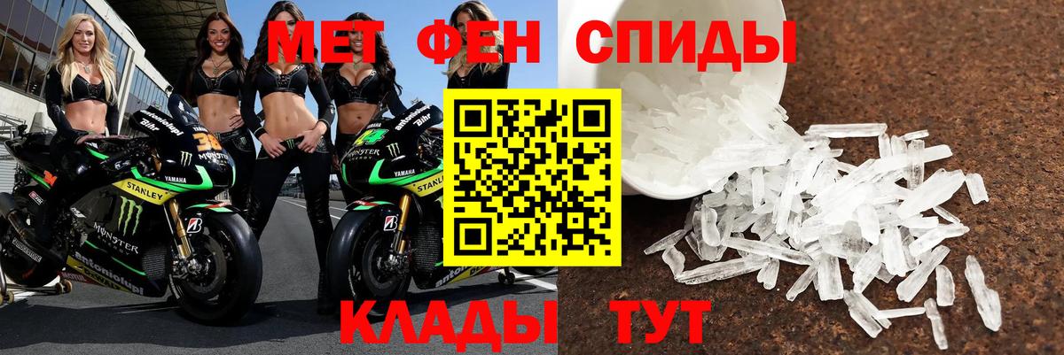 Amphetamine  АМФЕТАМИН  Амурск  Amphetamine VHQ 