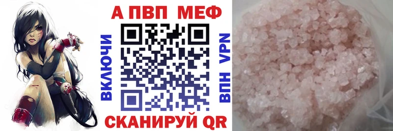 сайты даркнета состав  Амурск  Alfa_PVP кристаллы  блэк спрут ссылки 