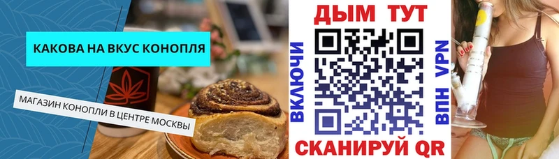 Canna-Cookies марихуана цена Амурск