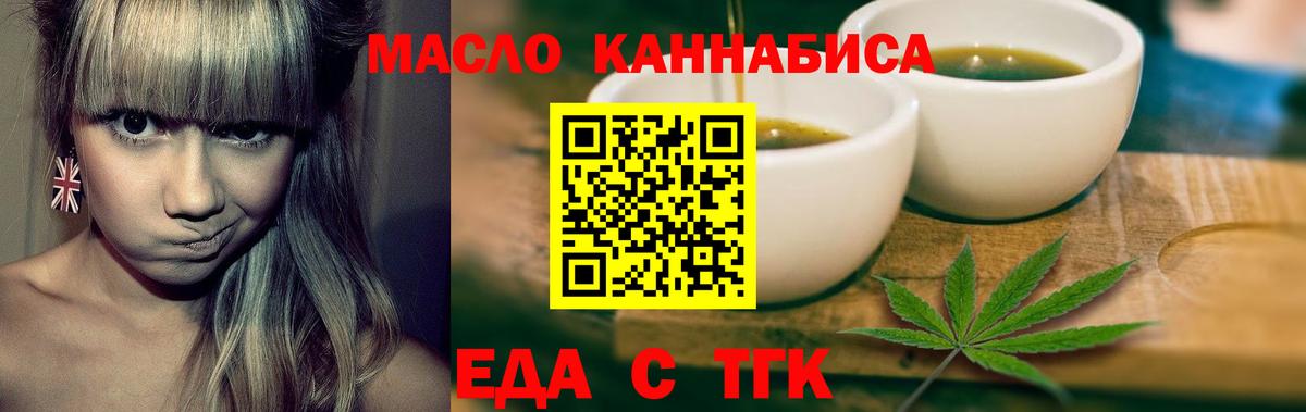 Canna-Cookies конопля  Вход с VPN  Амурск 