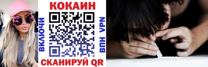 ссылка на мегу рабочий сайт  Амурск  Кокаин VHQ 