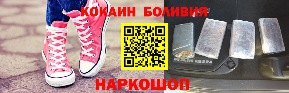 COCAIN Columbia Амурск