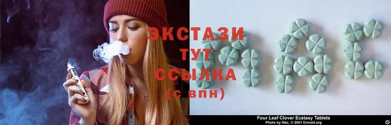 Ecstasy louis Vuitton  Амурск 