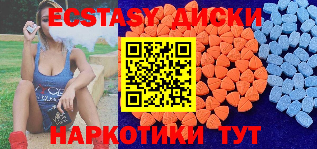 Экстази 99%  ЭКСТАЗИ DUBAI  Амурск 