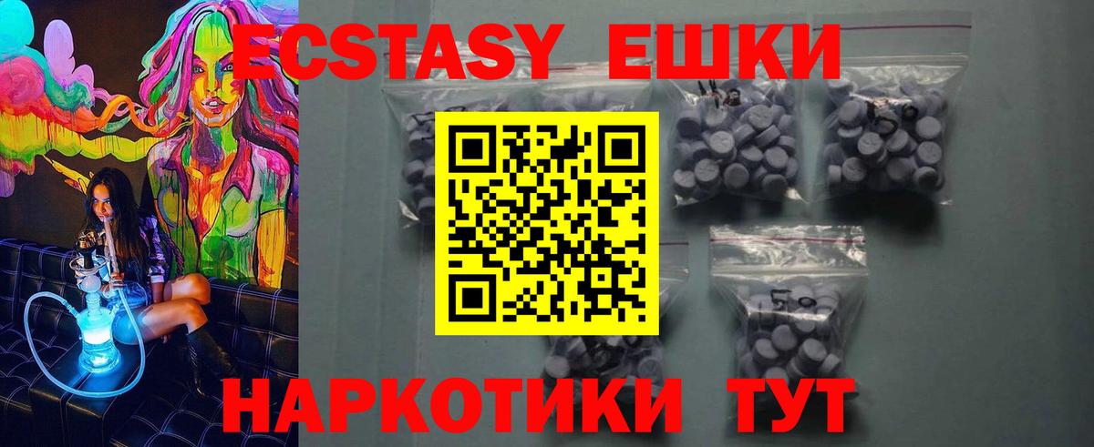 ЭКСТАЗИ Punisher  ссылка на мегу зеркало  Амурск  Вход с VPN  ЭКСТАЗИ 