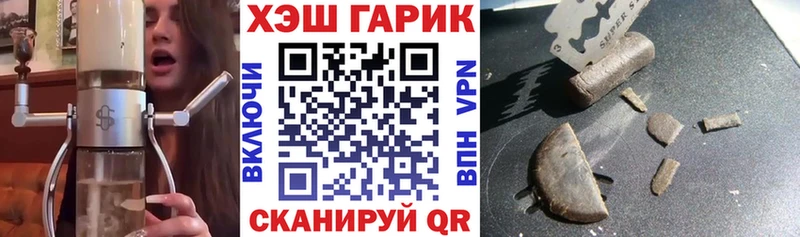 ГАШИШ гашик Амурск