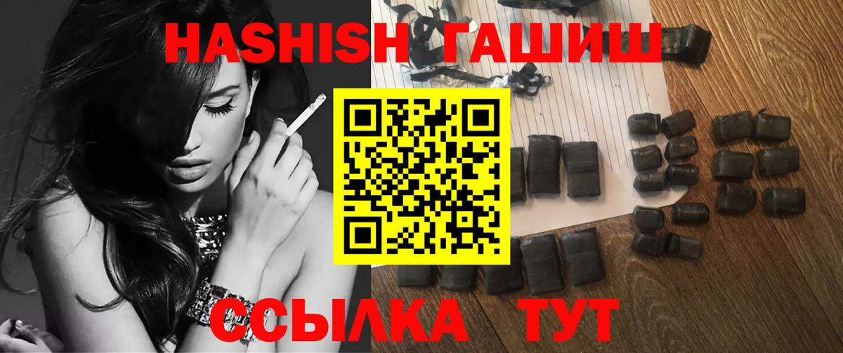 где можно купить наркотик  Амурск  Гашиш Cannabis 