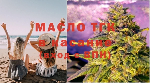 мяу мяу мука Осинники
