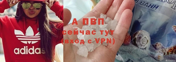 прущая мука Осташков