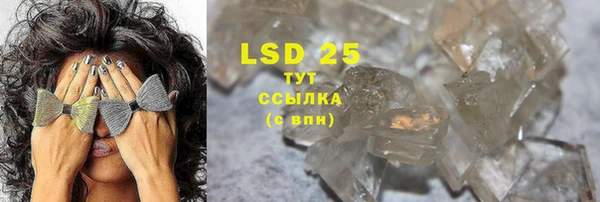 марки lsd Нягань