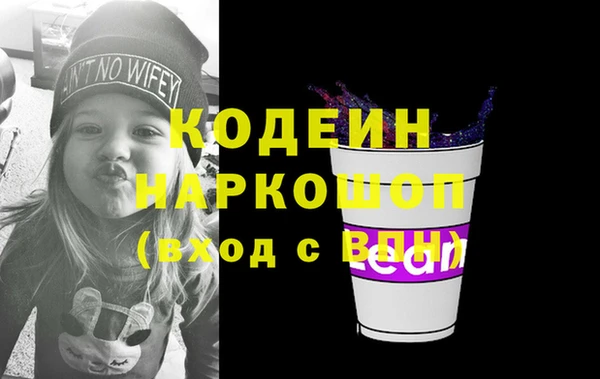 кокаин VHQ Няндома
