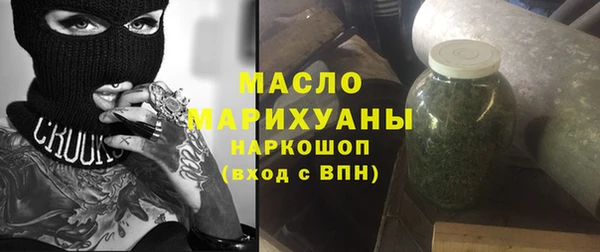 прущая мука Осташков