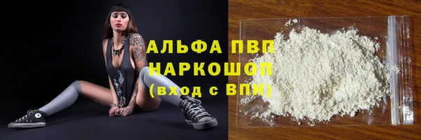 кокаин VHQ Няндома