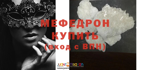 метамфетамин Нязепетровск