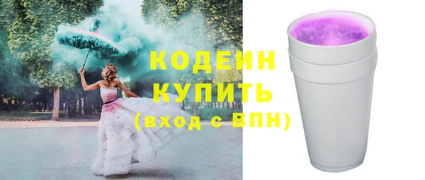 прущая мука Осташков