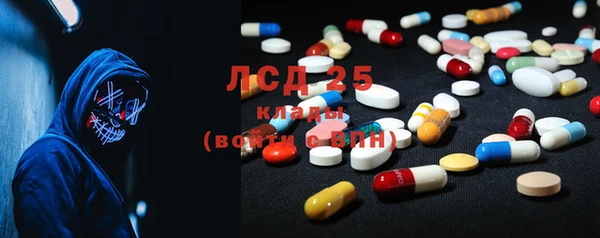 марки lsd Нягань