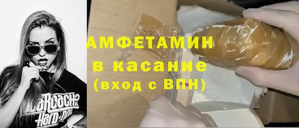 метамфетамин Нязепетровск