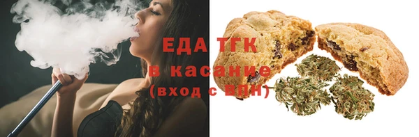 прущая мука Осташков