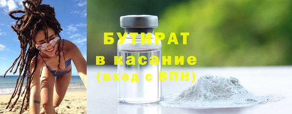 метамфетамин Нязепетровск