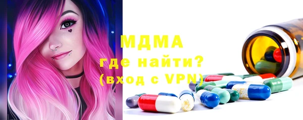 метамфетамин Нязепетровск