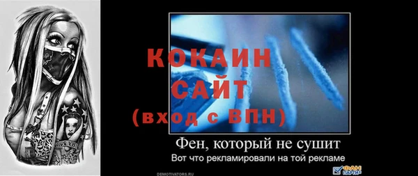 кокаин VHQ Няндома