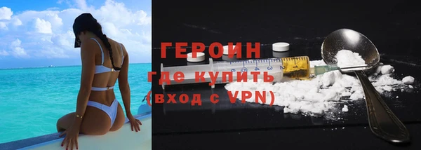 мяу мяу мука Осинники