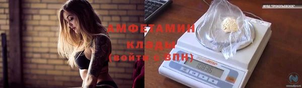 метамфетамин Нязепетровск