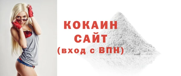 мяу мяу мука Осинники