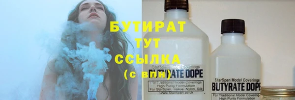 метамфетамин Нязепетровск
