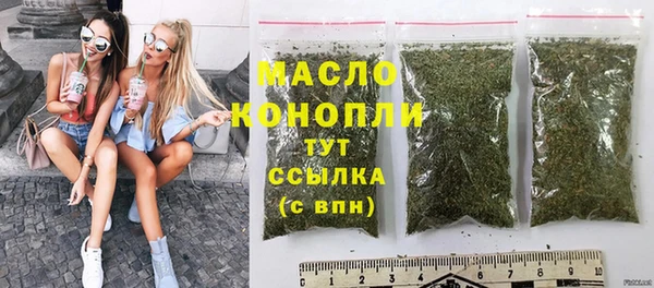 прущая мука Осташков