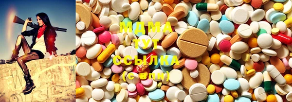 марки lsd Нягань