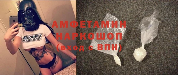 кокаин VHQ Няндома