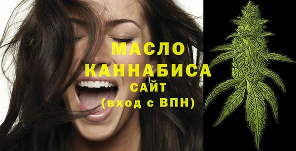 прущая мука Осташков