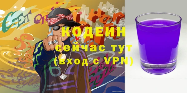 мяу мяу мука Осинники