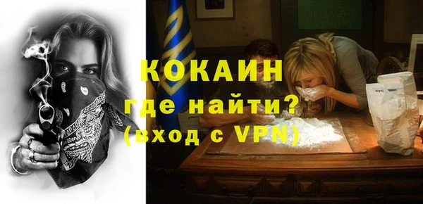 прущая мука Осташков