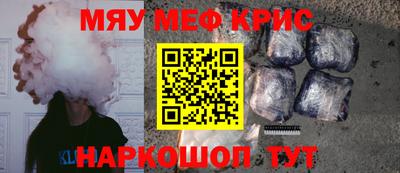 spice Абинск
