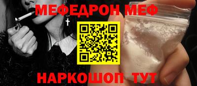 стафф Абакан