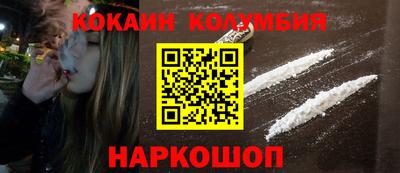 spice Абинск