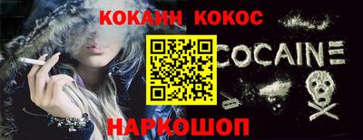 каннабис Абинск