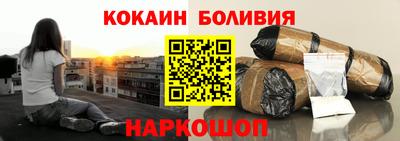 стафф Абакан