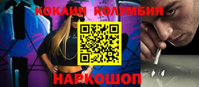 дурь Абакан