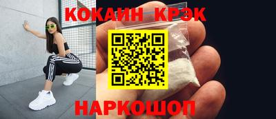 дурь Абакан