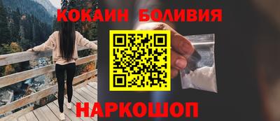 spice Абинск