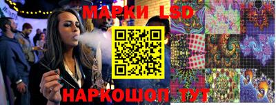 spice Абинск