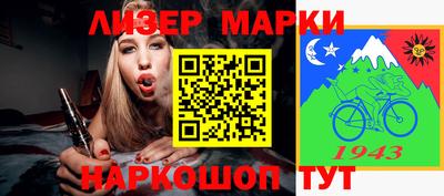 альфа пвп VHQ Азнакаево