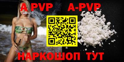 дурь Абакан