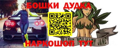 стафф Абакан