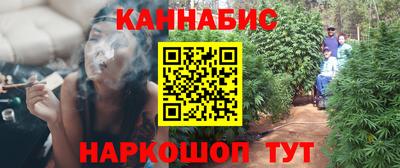 каннабис Абинск