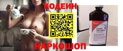 стафф Абакан